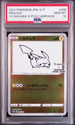 PSA 10 Pikachu 208/S-P YU NAGABA - Pokemon Card Japanese 2021 from Japan - Image 1 of 2