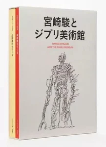 Libro de arte Hayao Miyazaki y el Museo Ghibli ilustración caja inglés - Imagen 1 de 4
