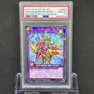 PSA 10 Yugioh Rush Duel Japanese Gaia Dragon Champion 7-11 Campaign Promo JP003 - Picture 1 of 2