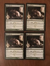 Skarrg Goliath X4 Chinese Gatecrash Moderate Play MTG