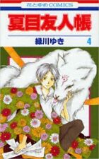 Natsume Yuujinchou Vol.4 manga Japanese version