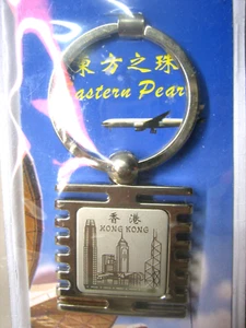Eastern Pearl Hong Kong Sightseeing keyring / Souvenir NEW - Picture 1 of 4