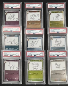 2023 Pokemon SV-P Japanese  Yu Nagaba Eevees Full Set (lots of 9) - Picture 1 of 2