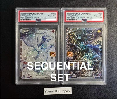 PSA 10 Reshiram Zekrom Sequential Set 25th Anniversary Pokemon Card Japanese - Image 1 of 3