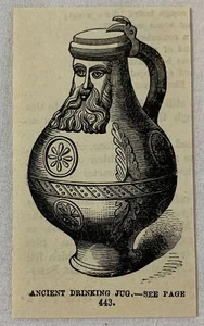 1876 magazine engraving~ ANCIENT DRINKING JUG - Picture 1 of 1