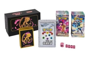 Pokemon TCG S-Chinese Brilliant Energy Caja de Regalo 2.0 "Nuevo" con CS5aC CS5bC Booster - Imagen 1 de 2