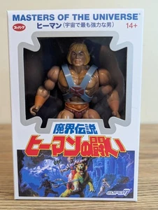 Japanese Style Box He-Man & Masters of the Universe Figure MOTU NEW/MIB Super 7 - Picture 1 of 6