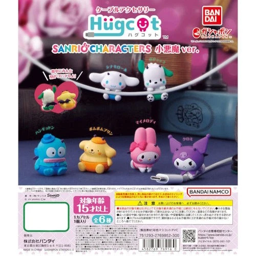 Minifigura de 1 pulgada de Bandai de guardián del cordón del pequeño diablo de los personajes de Sanrio Foto 1 de 1