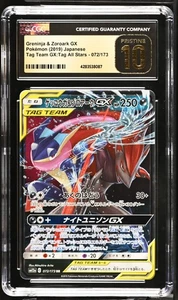 2019 Pokémon Japanese Greninja & Zoroark GX 072/173 Tag AllStars CGC Pristine 10 - Picture 1 of 2