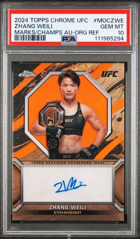 Professional Sports Authenticator (PSA) Ultimate Fighting
