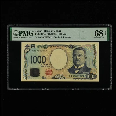 2024 Japan Bank of Japan 1000 Yen Pick#107a PMG 68 EPQ Superb Gem UNC - Image 1 of 4