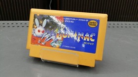 Tonkin House Famicom Soft Gun NAC Used