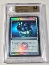Graded FOIL Japanese Liquimetal Coating BGS Beckett 9.5 GEM MINT QUAD MTG POP 2!