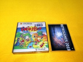Yume Koujou Doki Doki Panic  NINTENDO  FAMICOM DISK