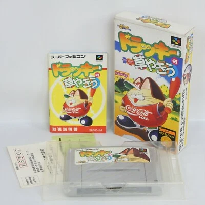 DOLUCKY'S Kusa Yakyu Sandlot Baseball Super Famicom Nintendo 1829 sf - Image 1 of 4