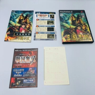 PS2 Romance of the Three Kingdoms IX Japanese specifications - Imagem 1 de 4