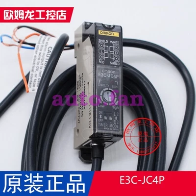 1pc   Fiber Sensor Amplifier E3C-JC4P - Image 1 of 4