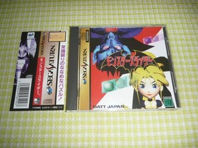 ■ decision■ SS software monster slider with obi Yu-Packet Sega Saturn