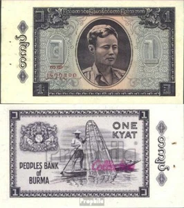 Banknoten Birma 1965 Pick-Nr: 52 bankfrisch Schiffe, Boote - Photo 1/1