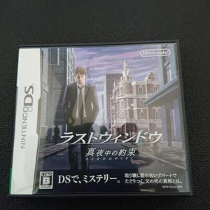 Used Nintendo 2010 Last Window Mayonaka no Yakusoku Nintendo DS Japan - Picture 1 of 3