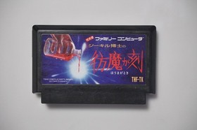 Famicom Jekyll Hakase no Houma ga Toki Japan FC game US Seller