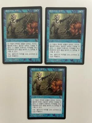 MTG 3X KOREAN TEMPEST VOLRATH'S CURSE NM MAGIC THE GATHERING COMMON ENCHANTMENT - Image 1 of 4