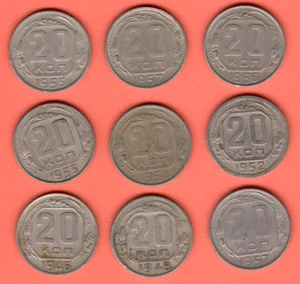 RUSSIA SOVIET UNION 20 Kopeks 1946-57s. LOT OF 9 COINS 7069 - Picture 1 of 2