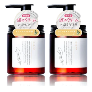Cocone Clay Cream Shampoo 380ml Earl Grey Bergamot set of 2 - Picture 1 of 7