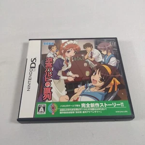 Japanese Suzumiya Haruhi no Chokuretsu Nintendo DS Melancholy Japan US Seller - Picture 1 of 6
