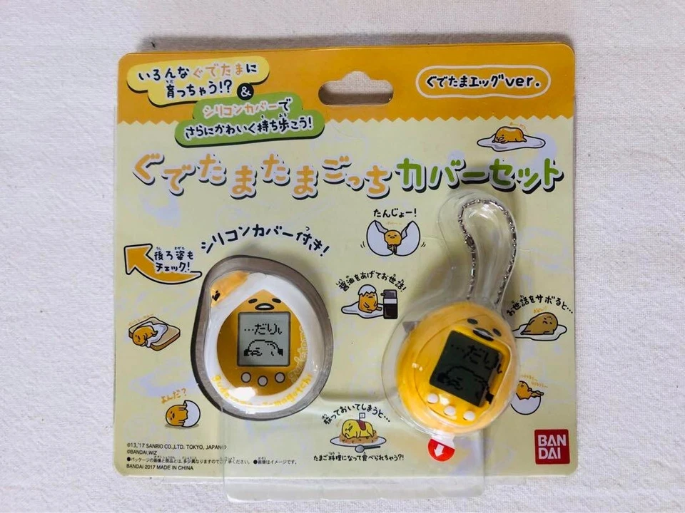 C1821 Gudetama Tamagotchi Cover Set Japan Bandai X
