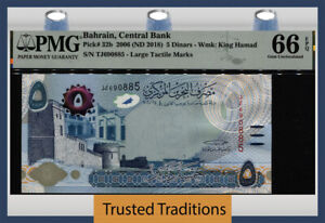 TT PK 32b 2006 (2018) BAHRAIN CENTRAL BANK 5 DINARS PMG 66 EPQ GEM UNCIRCULATED!