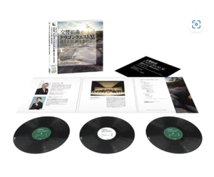 Symphony Suite Dragon Quest XI LP : Echoes of an Elusive Age Koichi Sugiyama - Picture 1 of 3