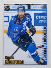 2017-18 Spectrum KHL Lada Togliatti #6 Jiri Novotny 09/10