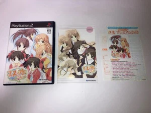 Futakoi First Limited Edition with CD PlayStation 2 PS2 NTSC-J Japan import - Picture 1 of 5