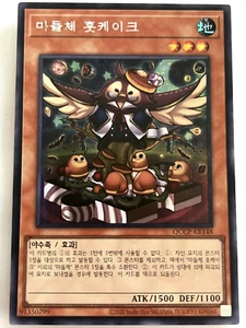 Yugioh Karte "Madolche Hootcake" QCCP-KR148 Korean Ver Secret Rare - Bild 1 von 1