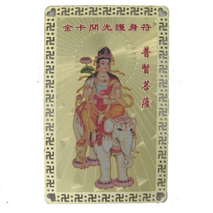 Feng Shui Samantabhadra Bodhisattva Talisman Card - Picture 1 of 1