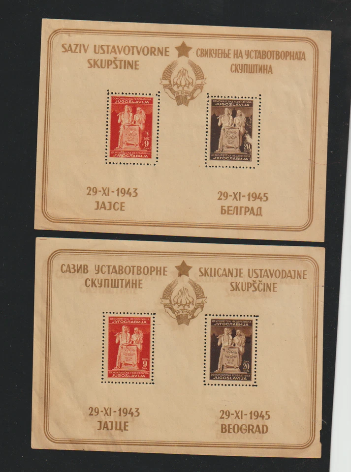 Yugoslavia #195a 196a Federación Democrática Constitución Hoja de Recuerdo 1945 Foto 1 de 1