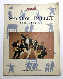 SPANDAU BALLET SUPER BEST JAPAN BAND SCORE NO GUITAR TABS - Picture 1 of 4