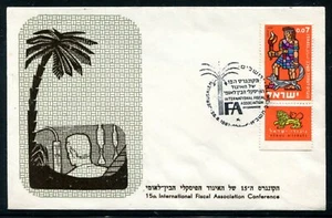 Portada de evento de Israel 15ª Conferencia de la Asociación Interfiscal 1961 x32508 - Imagen 1 de 1