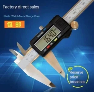 6" inch Digital Electronic Vernier Caliper Measuring Tool with LCD Display 150mm - Picture 1 of 4