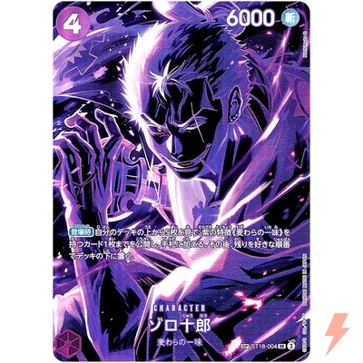 Zoro-Juurou (SP Alt Art) ST18-004 SR Legacy of the Master - ONE PIECE Japanese - Image 1 of 3