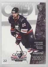 2021 KHL Cards Collection Exclusive Leaders Regular Season Alexander Bryntsev
