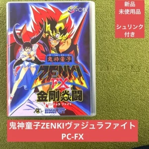 Demon Prince Zenki Vajra Fight PC-FX - Picture 1 of 7