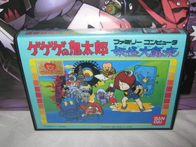 GeGeGe no Kitaro- Yōkai Daimakyō (aka Ninja Kid), Nintendo Famicom