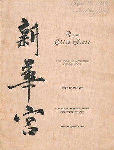 Vintage NEU PORZELLANHAUS Restaurant Speisekarte Hollywood Kalifornien 1959 - Bild 1 von 4