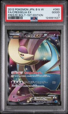 Cresselia EX 060/059 1st Edition Freeze Bolt Pokemon Japanese PSA 2 - Image 1 of 4