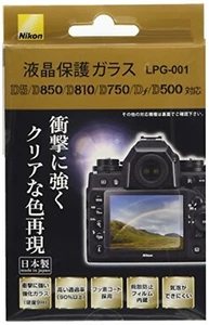 Nikon LPG-001 LCD Protective Glass (D6/D5/D850/D810/D780/D750/Df/D500) Japan - Picture 1 of 3