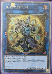 YuGiOh Noritoshi in Darkest Rainment Extra Secret Rare EP19-JP069 NM Japanese - Picture 1 of 1