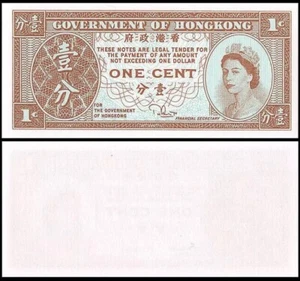 HONG KONG- Government 1 Cent, 1981-1986, P-325c, UNC World Currency - Picture 1 of 1
