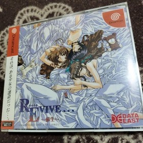 Revive Soosei Dreamcast DC Japan Brand New Factory Sealed Case Sunfade